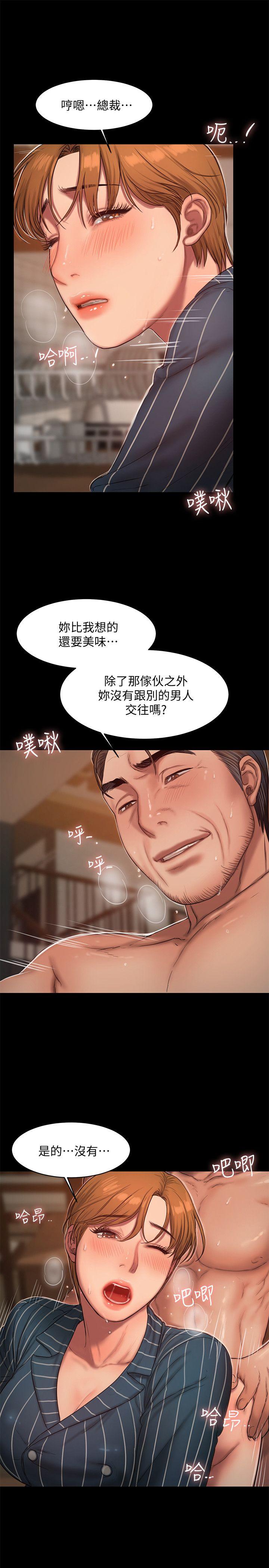 [韩国漫画] Run away 剧情,巨乳大奶#[29P]-18
