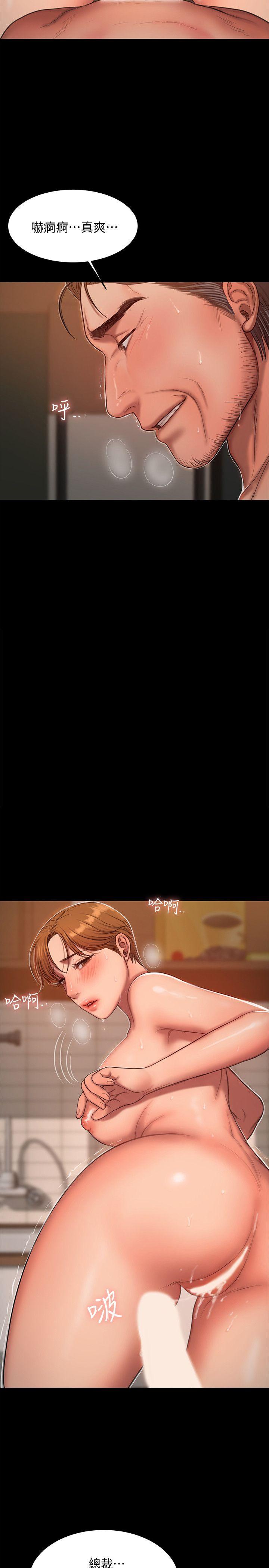 [韩国漫画] Run away 剧情,巨乳大奶#[29P]-25