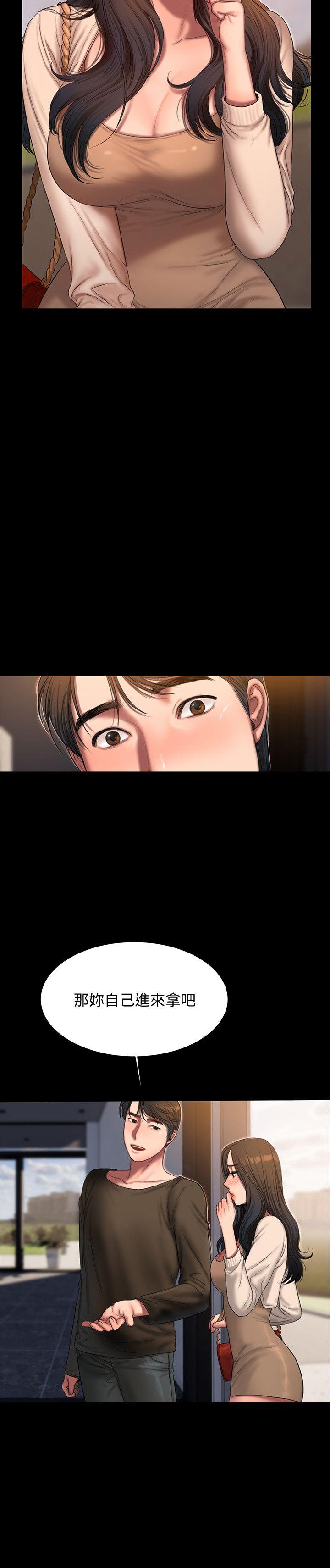 [韩国漫画] Run away 剧情,巨乳大奶#[29P]-15