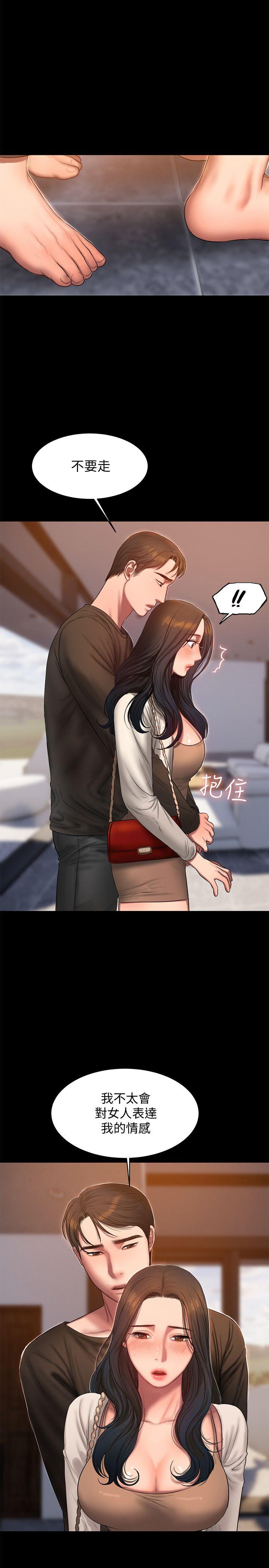 [韩国漫画] Run away 剧情,巨乳大奶#[29P]-8