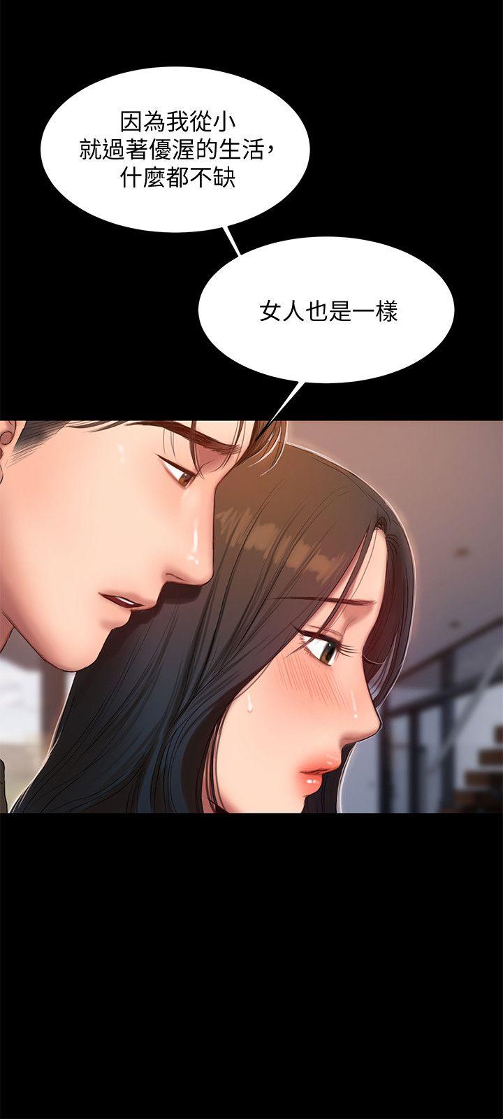 [韩国漫画] Run away 剧情,巨乳大奶#[29P]-9