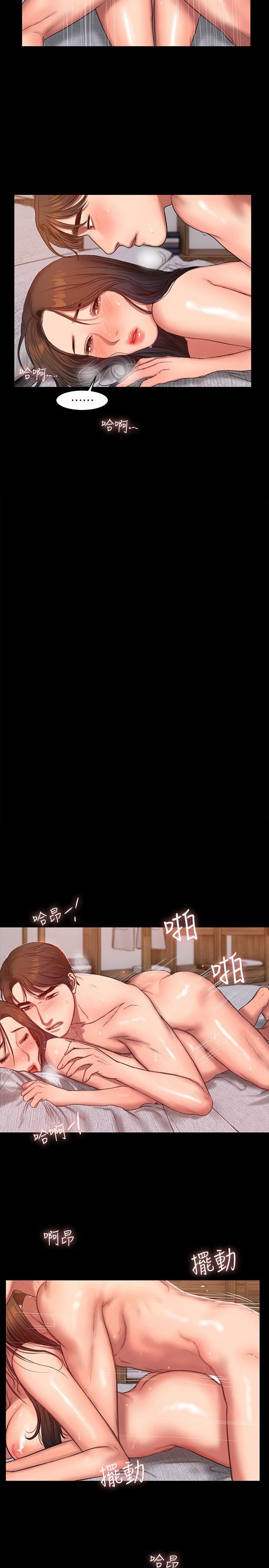 [韩国漫画] Run away 剧情,巨乳大奶#[27P]-11
