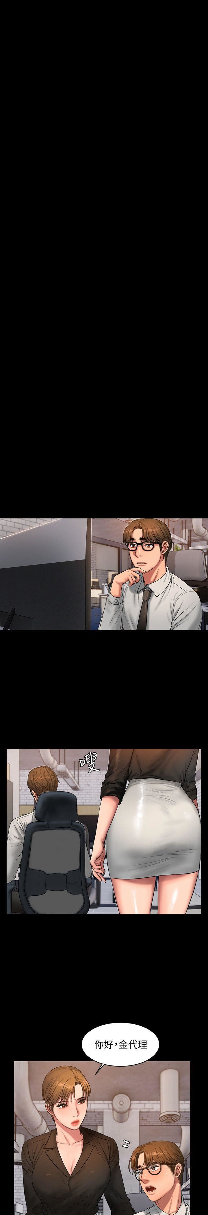 [韩国漫画] Run away 剧情,巨乳大奶#[27P]-19