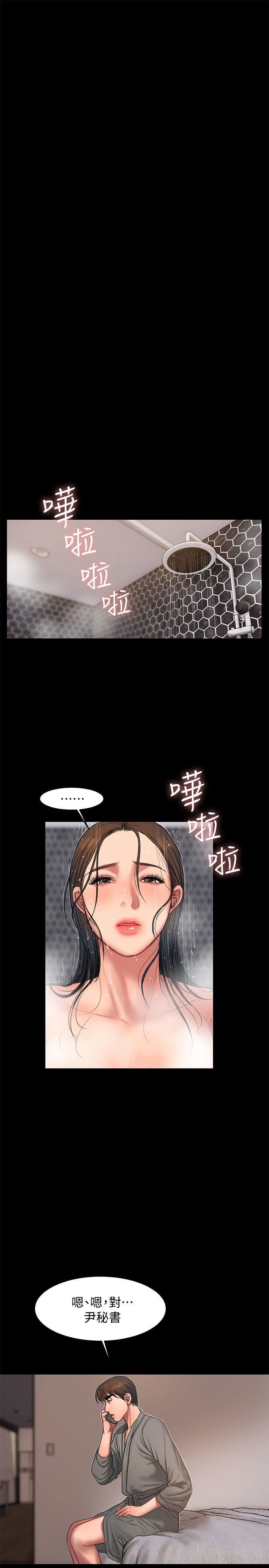 [韩国漫画] Run away 剧情,巨乳大奶#[27P]-23