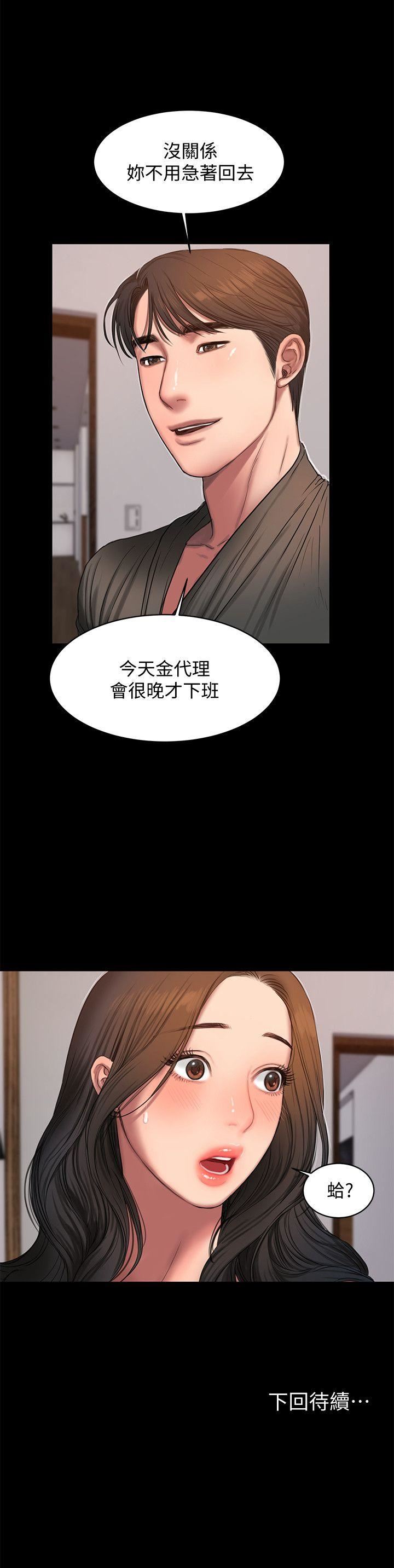 [韩国漫画] Run away 剧情,巨乳大奶#[27P]-27