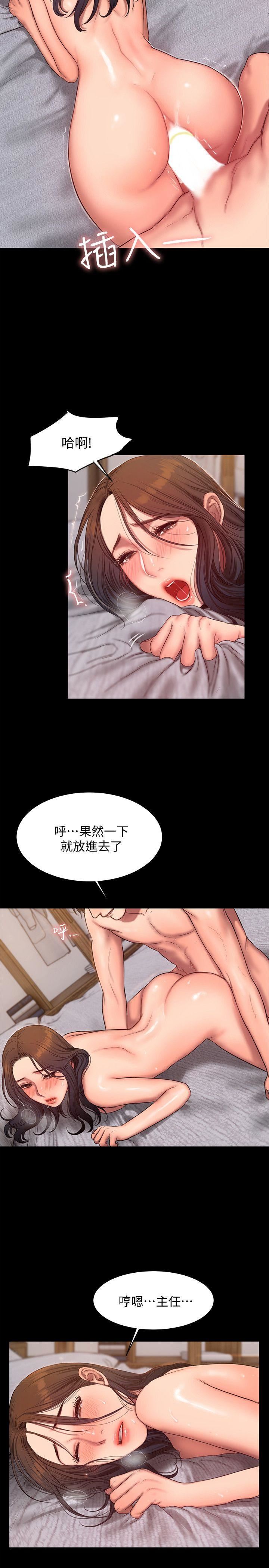 [韩国漫画] Run away 剧情,巨乳大奶#[27P]-8