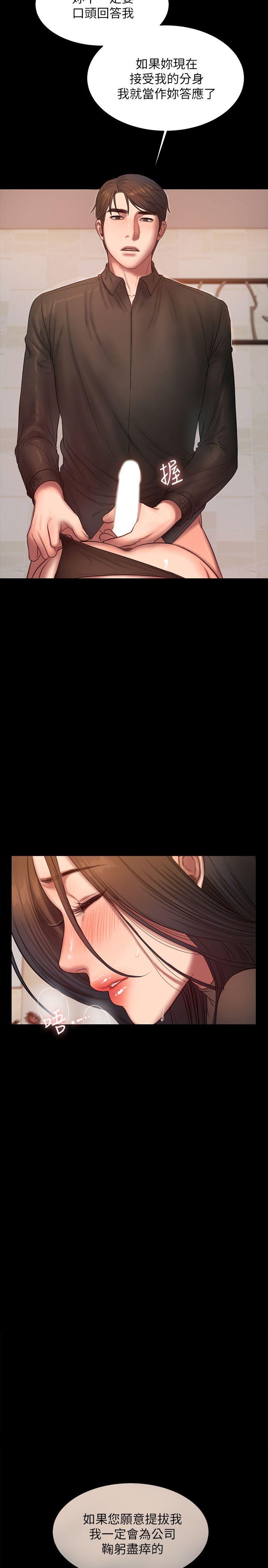 [韩国漫画] Run away 剧情,巨乳大奶#[28P]-10