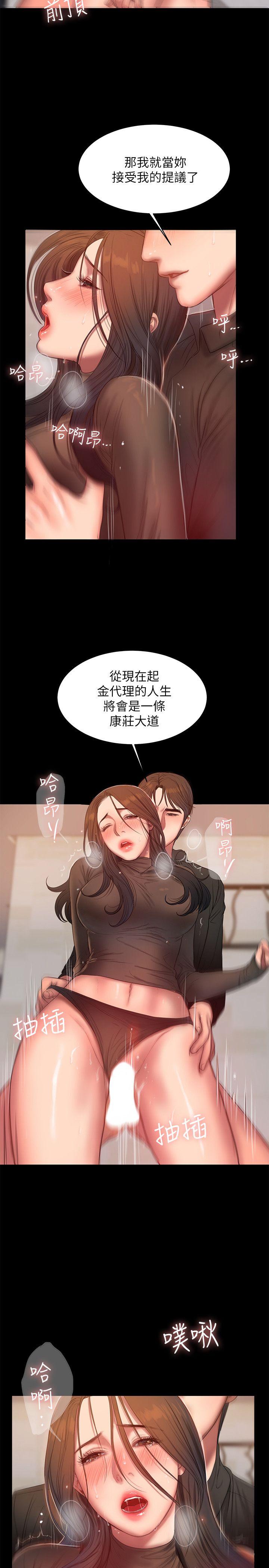 [韩国漫画] Run away 剧情,巨乳大奶#[28P]-16