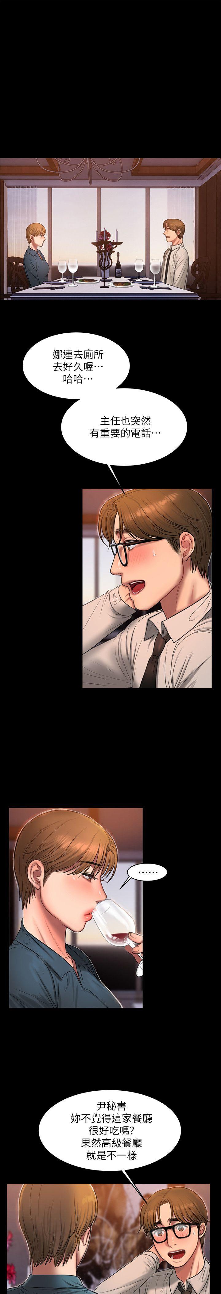 [韩国漫画] Run away 剧情,巨乳大奶#[28P]-18