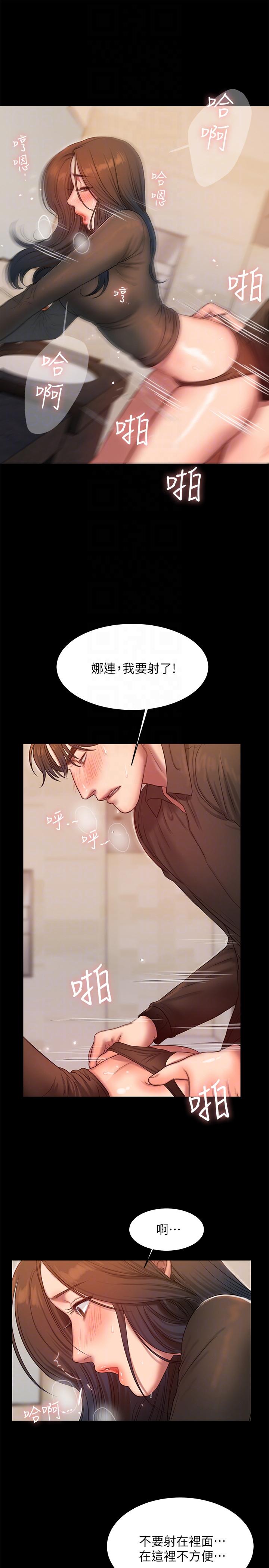 [韩国漫画] Run away 剧情,巨乳大奶#[28P]-21