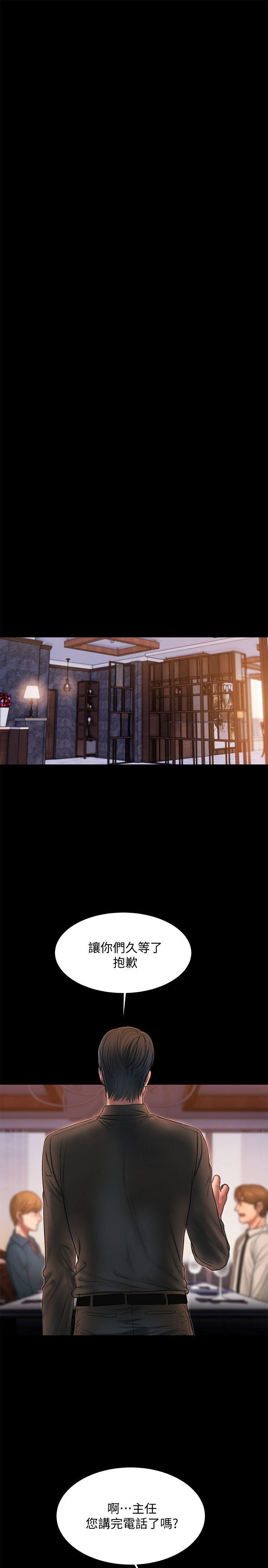 [韩国漫画] Run away 剧情,巨乳大奶#[28P]-24