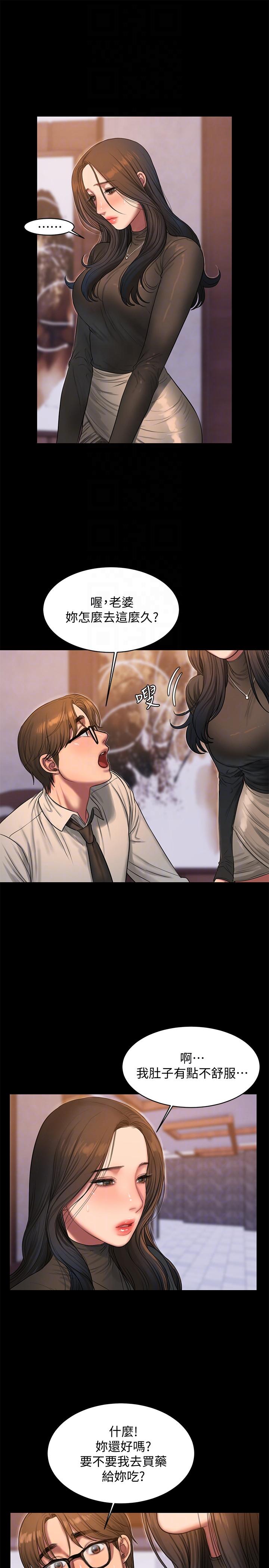 [韩国漫画] Run away 剧情,巨乳大奶#[28P]-27