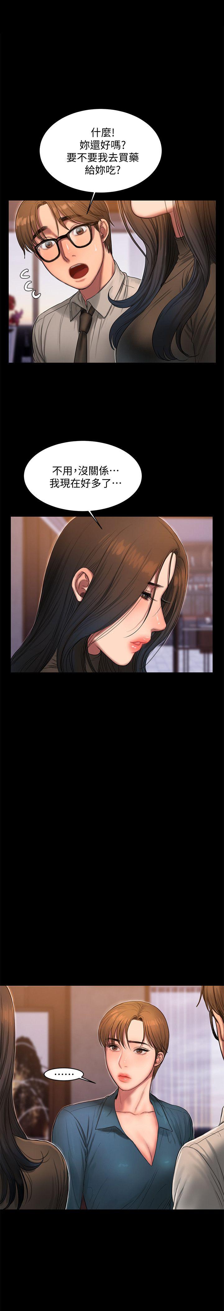 [韩国漫画] Run away 剧情,巨乳大奶#[29P]-1