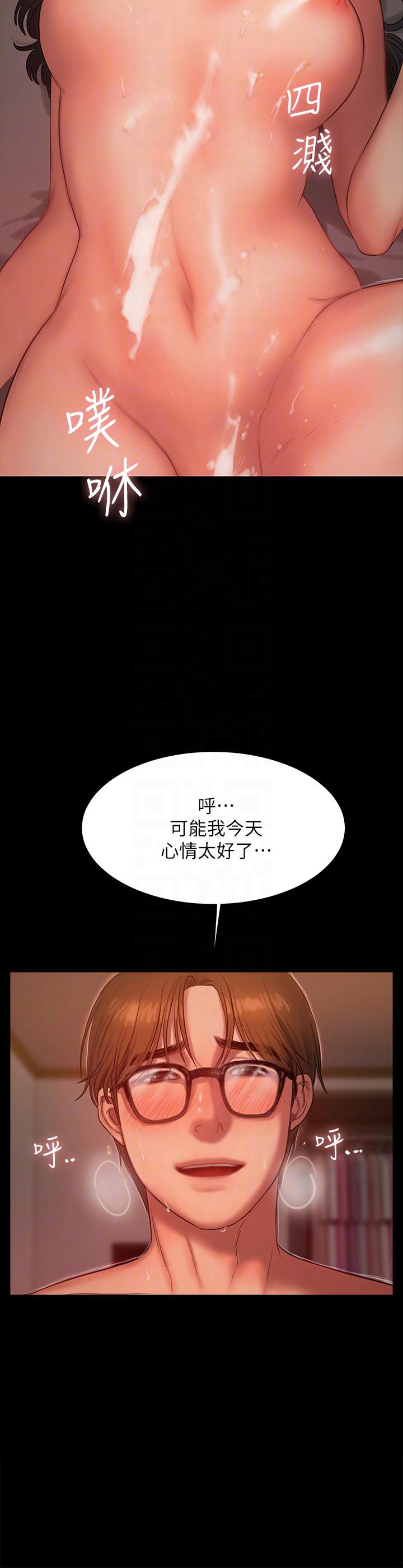 [韩国漫画] Run away 剧情,巨乳大奶#[29P]-11