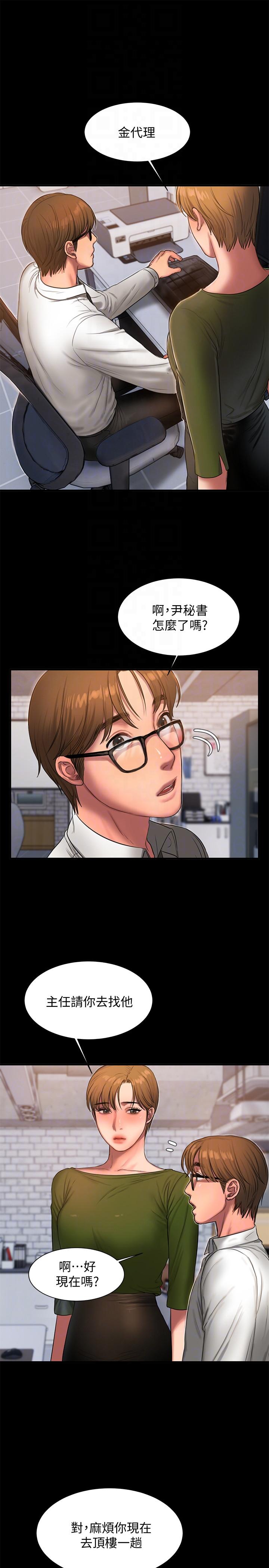 [韩国漫画] Run away 剧情,巨乳大奶#[29P]-15