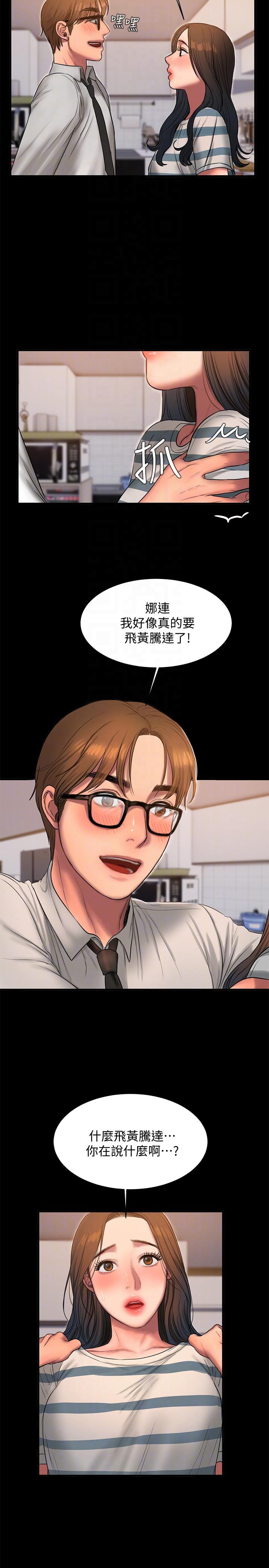 [韩国漫画] Run away 剧情,巨乳大奶#[29P]-19