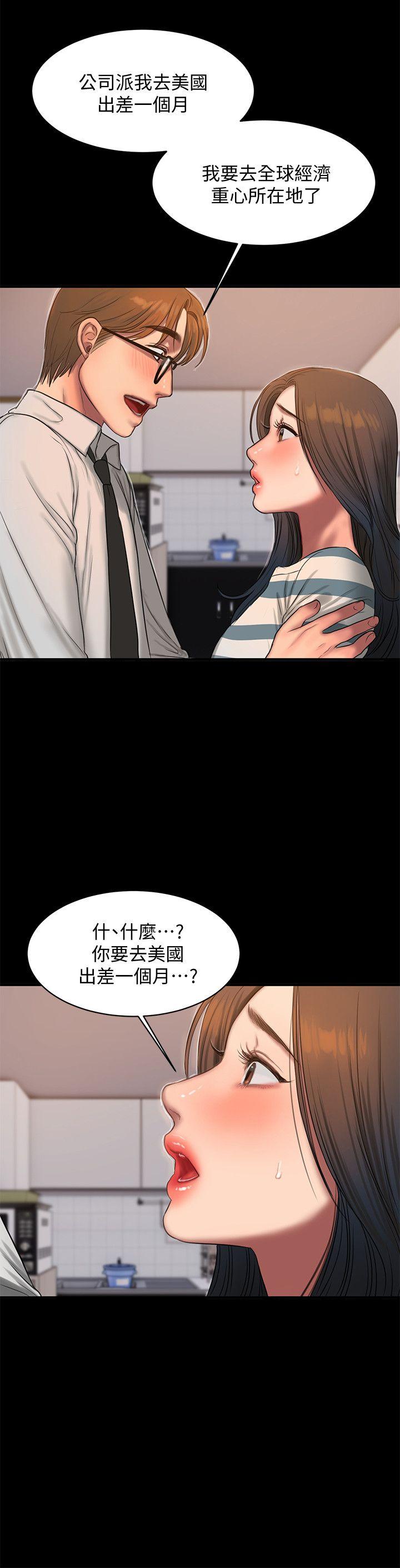 [韩国漫画] Run away 剧情,巨乳大奶#[29P]-20