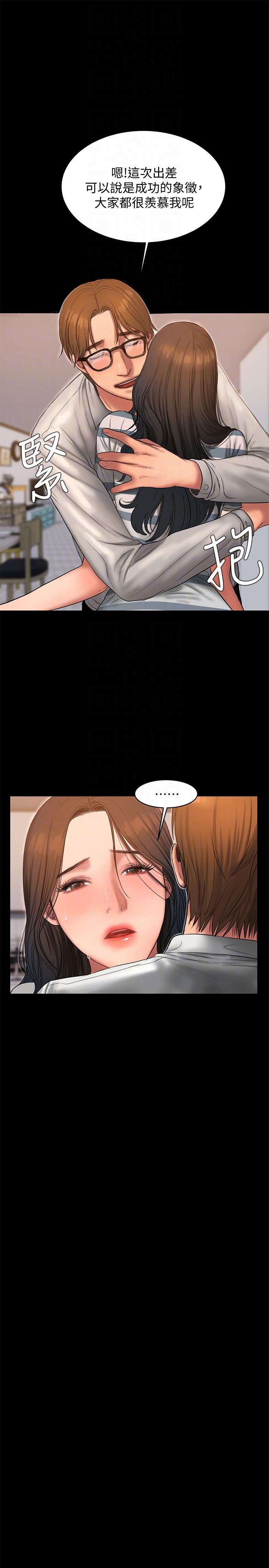 [韩国漫画] Run away 剧情,巨乳大奶#[29P]-21
