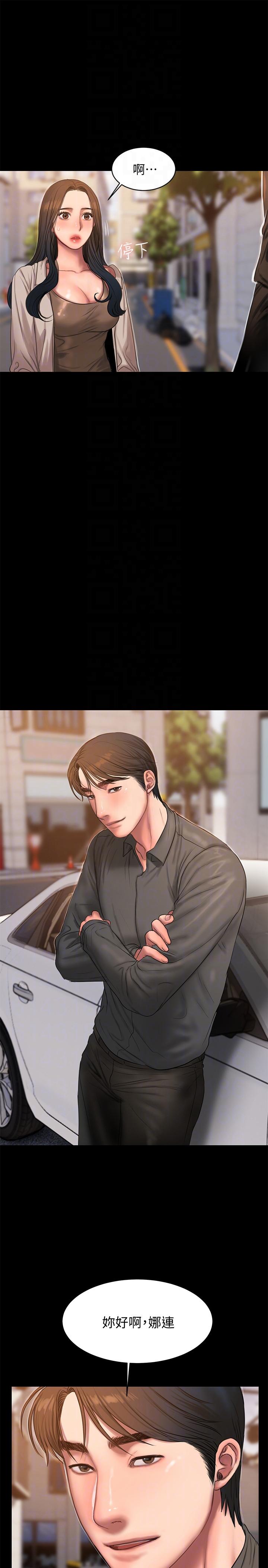 [韩国漫画] Run away 剧情,巨乳大奶#[29P]-27