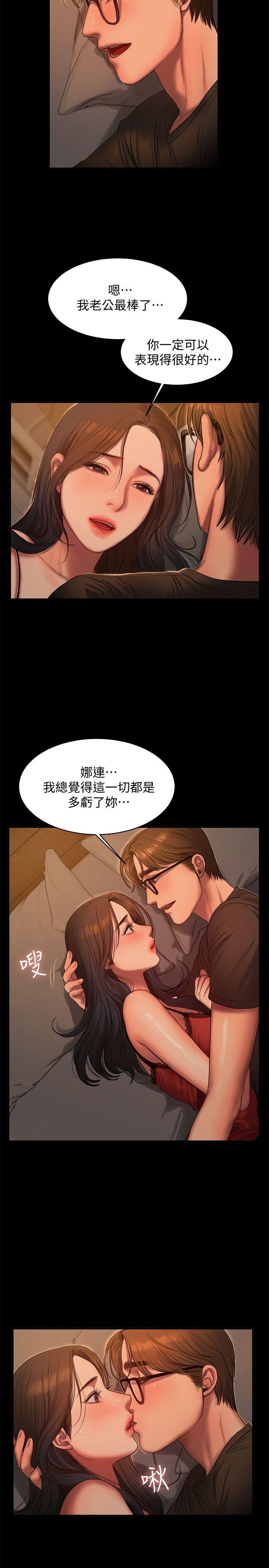 [韩国漫画] Run away 剧情,巨乳大奶#[29P]-4