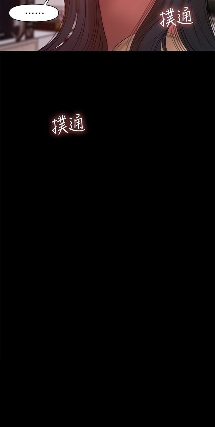 [韩国漫画] Run away 剧情,巨乳大奶#[31P]-2