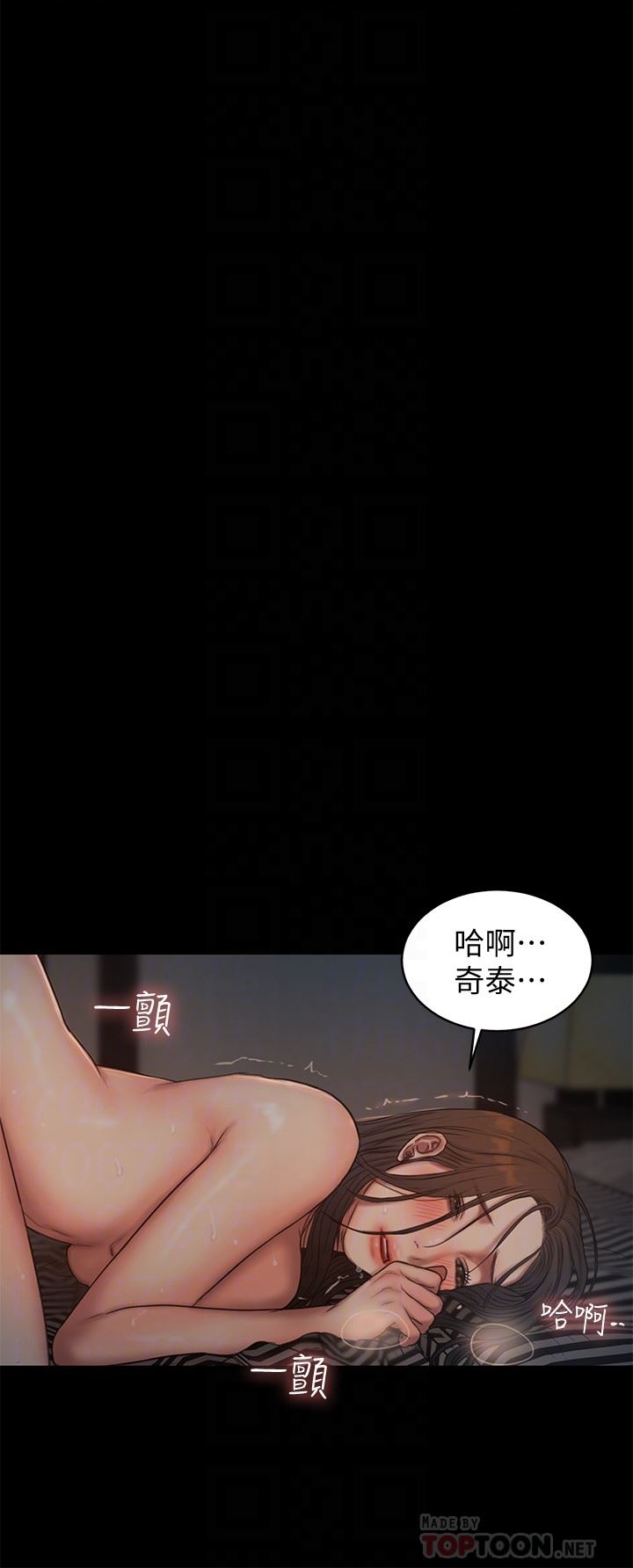 [韩国漫画] Run away 剧情,巨乳大奶#[28P]-23