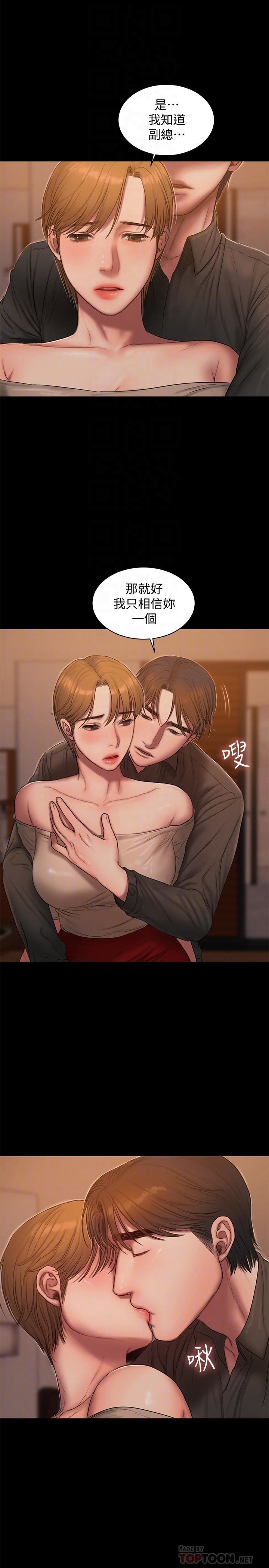 [韩国漫画] Run away 剧情,巨乳大奶#[32P]-10