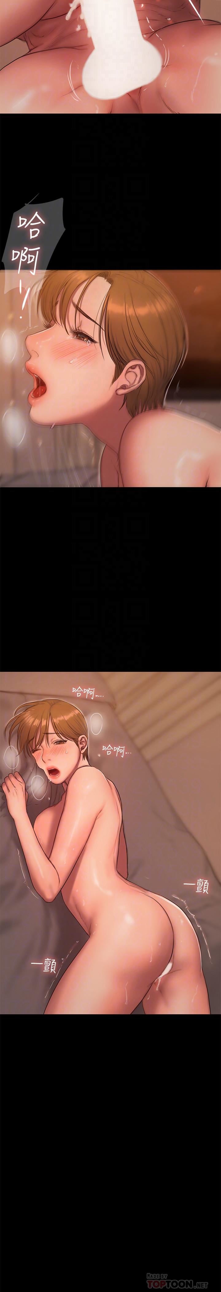 [韩国漫画] Run away 剧情,巨乳大奶#[32P]-16