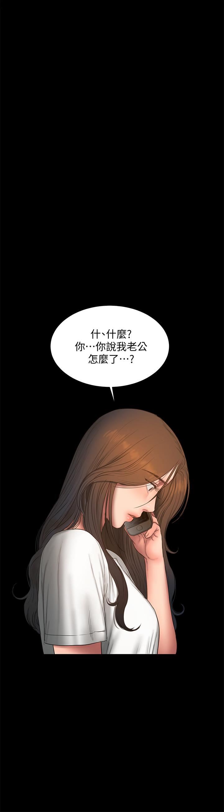 [韩国漫画] Run away 剧情,巨乳大奶#[32P]-23