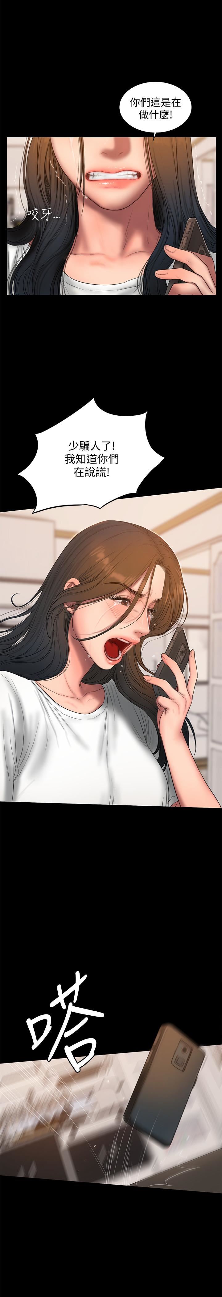 [韩国漫画] Run away 剧情,巨乳大奶#[32P]-25
