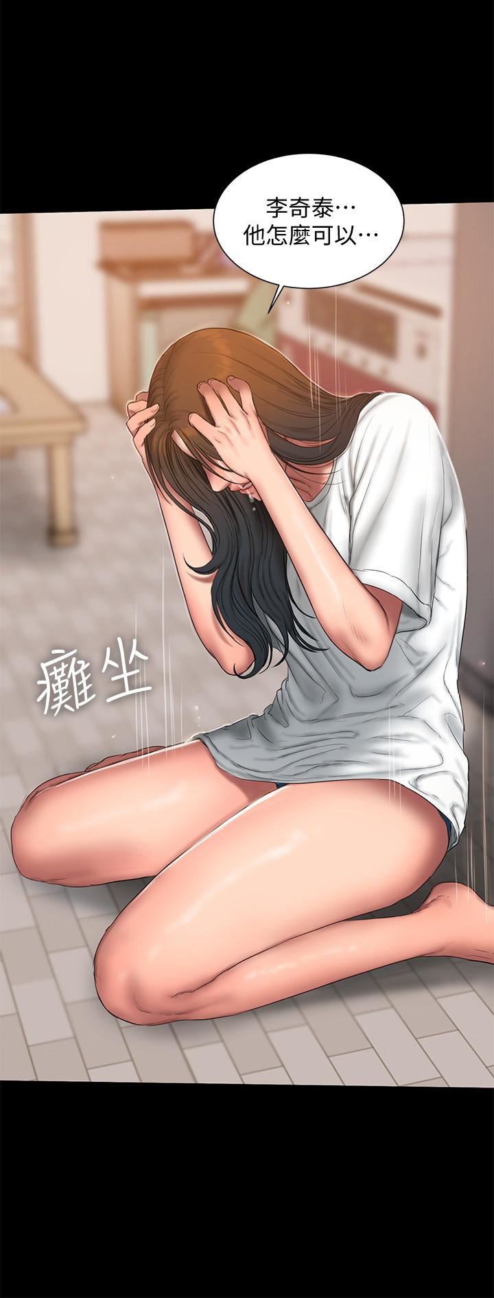 [韩国漫画] Run away 剧情,巨乳大奶#[32P]-26