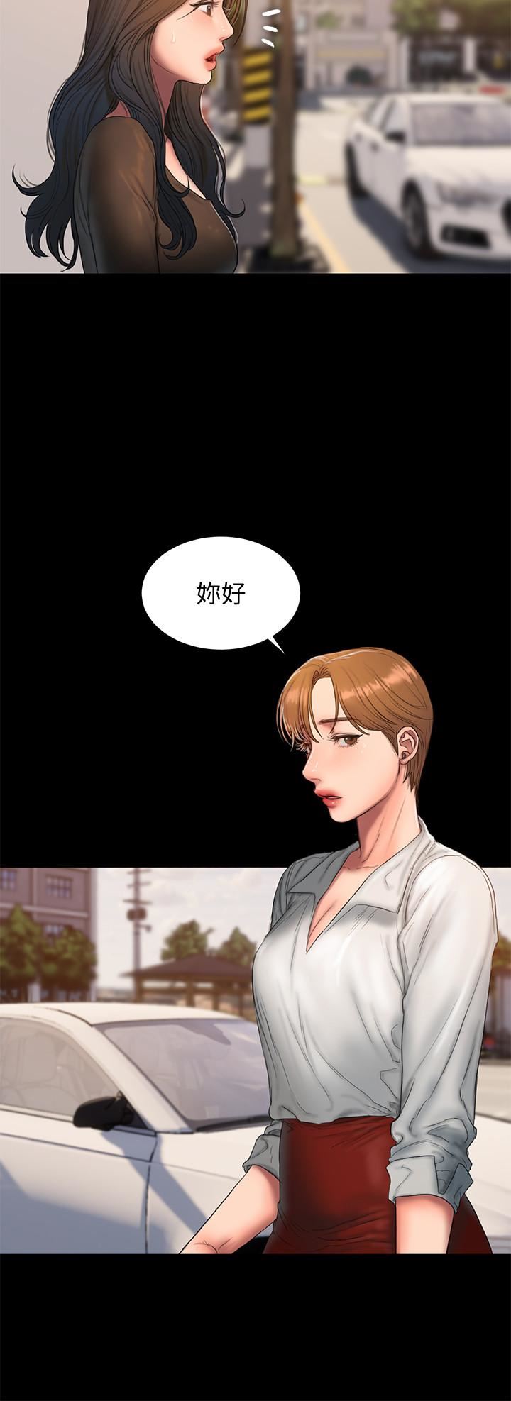 [韩国漫画] Run away 剧情,巨乳大奶#[32P]-29