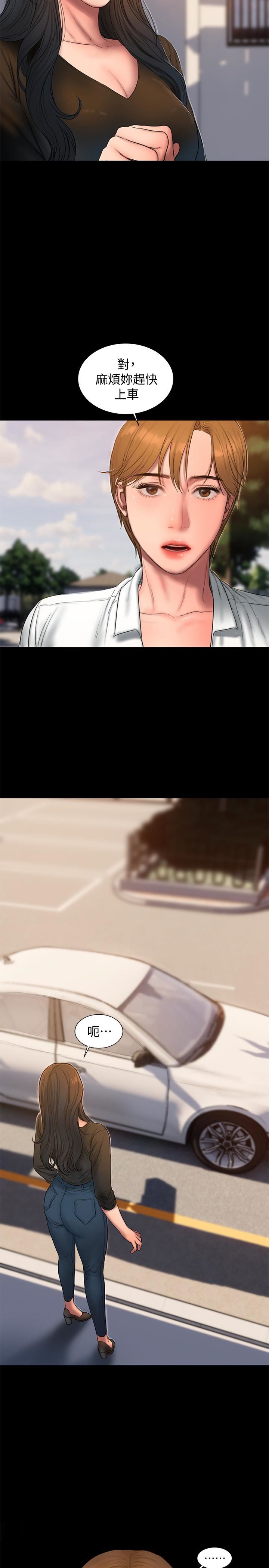 [韩国漫画] Run away 剧情,巨乳大奶#[32P]-31