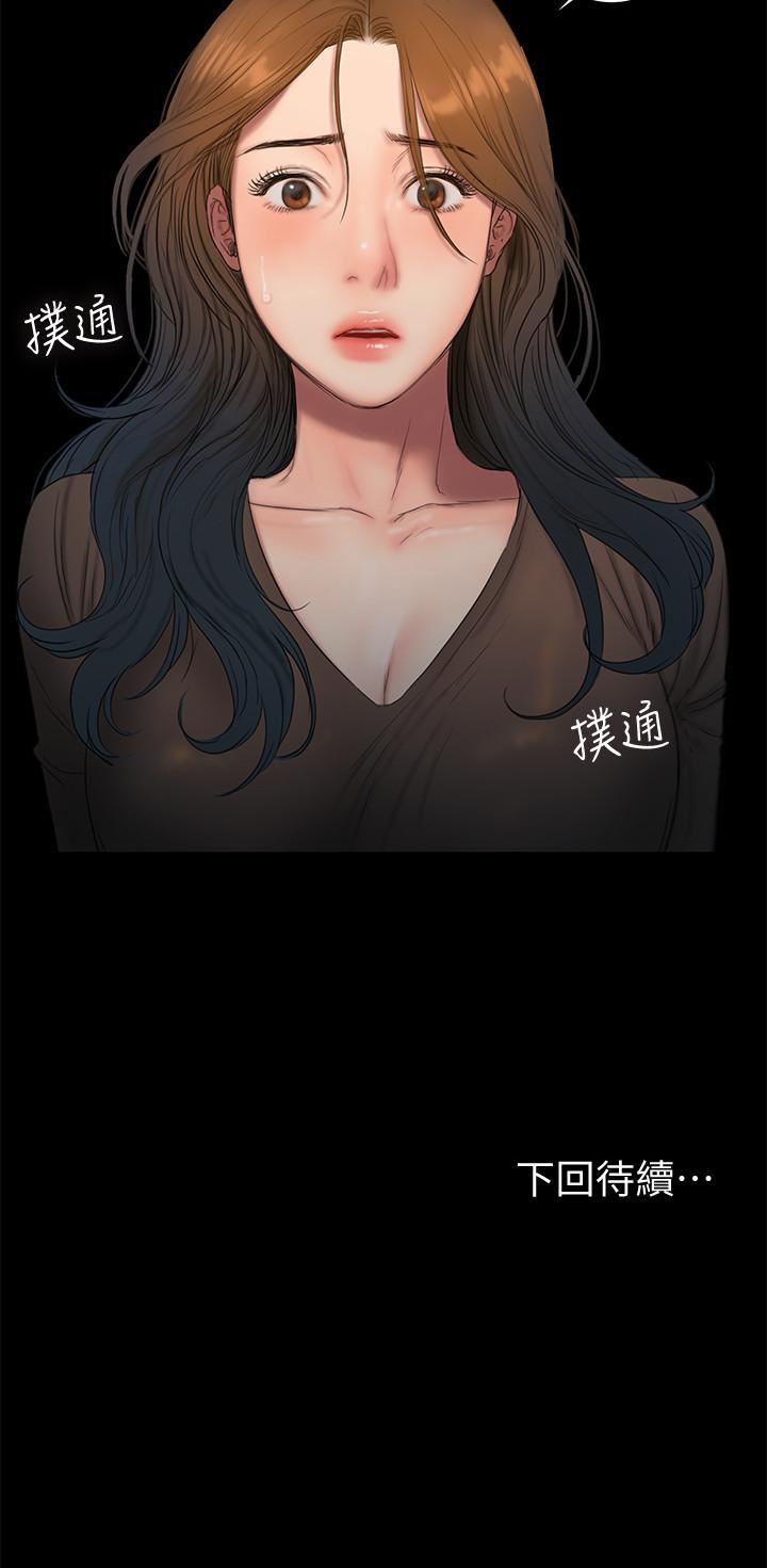 [韩国漫画] Run away 剧情,巨乳大奶#[32P]-32