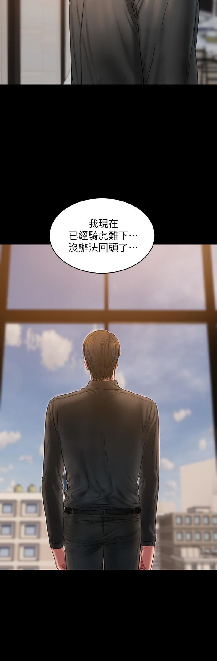 [韩国漫画] Run away 剧情,巨乳大奶#[32P]-5