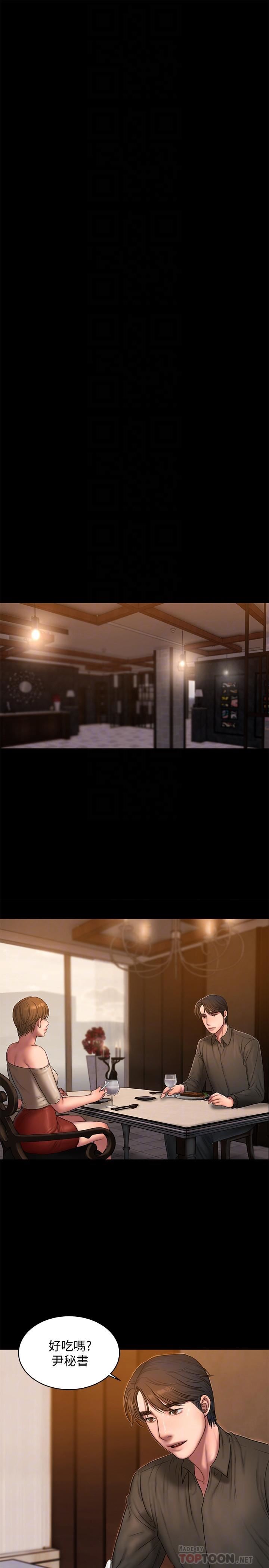 [韩国漫画] Run away 剧情,巨乳大奶#[32P]-6