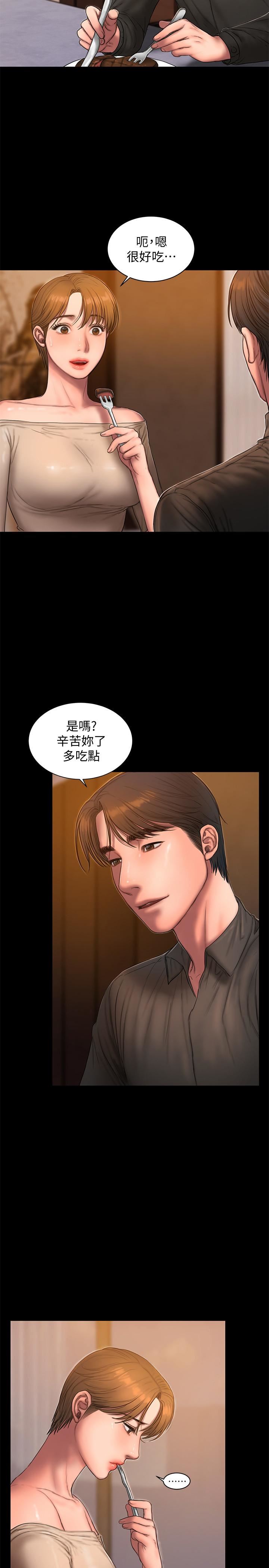 [韩国漫画] Run away 剧情,巨乳大奶#[32P]-7