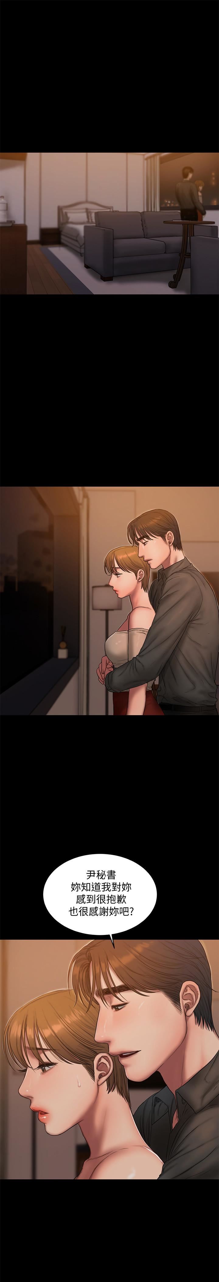 [韩国漫画] Run away 剧情,巨乳大奶#[32P]-9