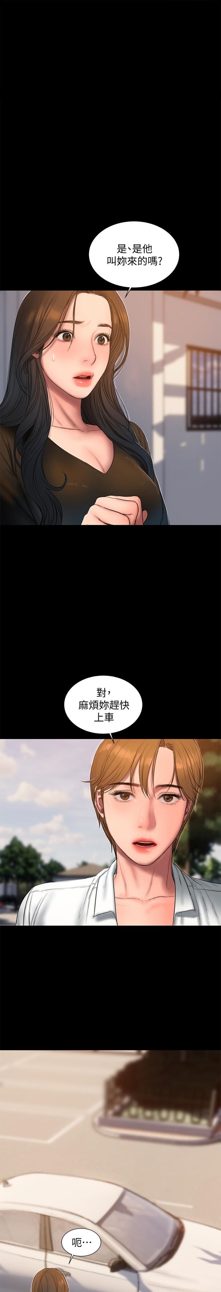 [韩国漫画] Run away 剧情,巨乳大奶#[32P]-1