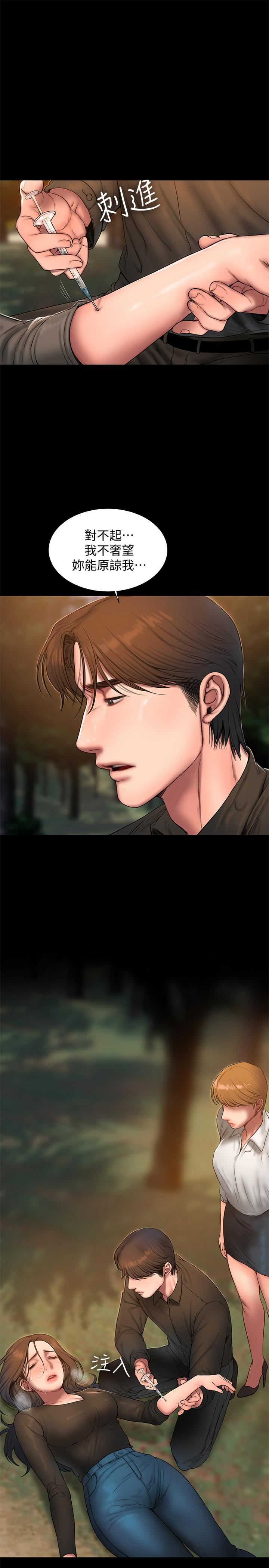 [韩国漫画] Run away 剧情,巨乳大奶#[32P]-21