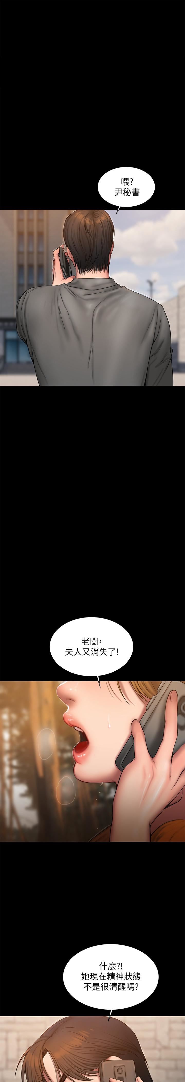 [韩国漫画] Run away 剧情,巨乳大奶#[32P]-30