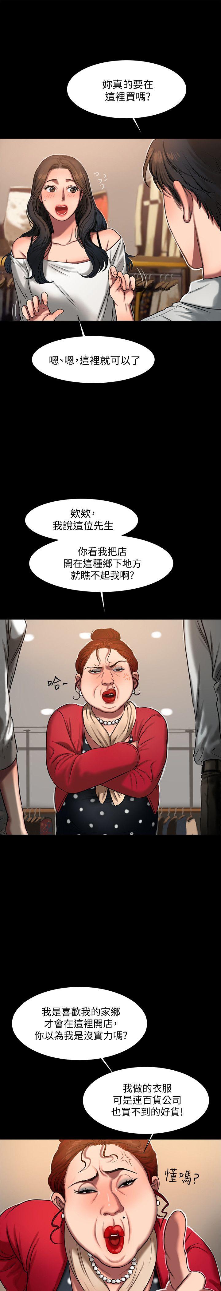 [韩国漫画] Run away 剧情,巨乳大奶#[29P]-22