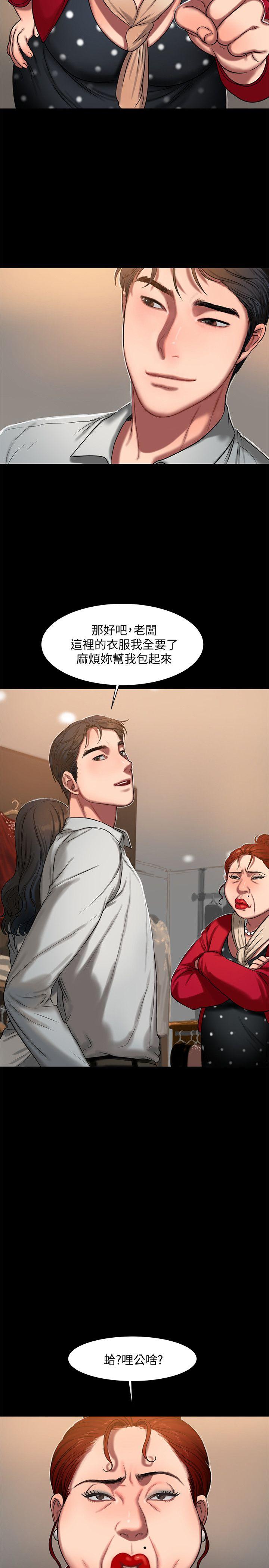 [韩国漫画] Run away 剧情,巨乳大奶#[29P]-23