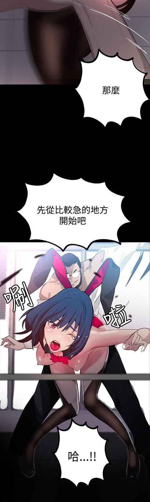 [韩国漫画] 网吧女神 爱情,熟女人妻,巨乳大奶#[22P]-16