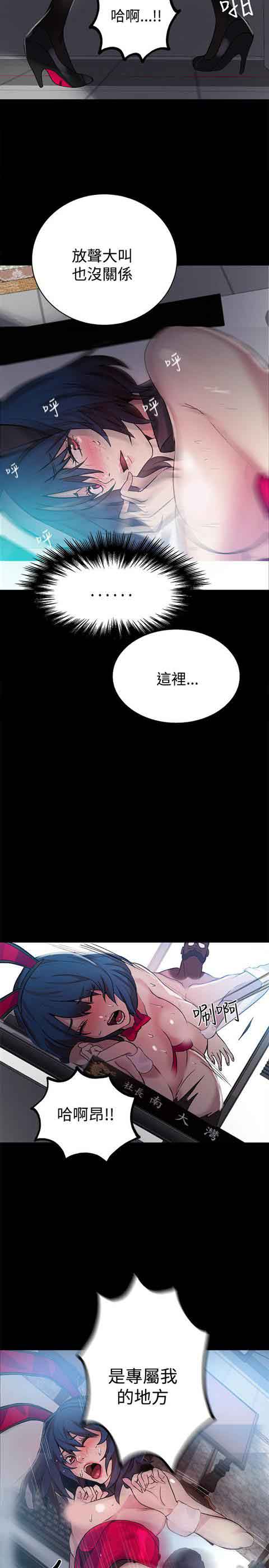 [韩国漫画] 网吧女神 爱情,熟女人妻,巨乳大奶#[22P]-18