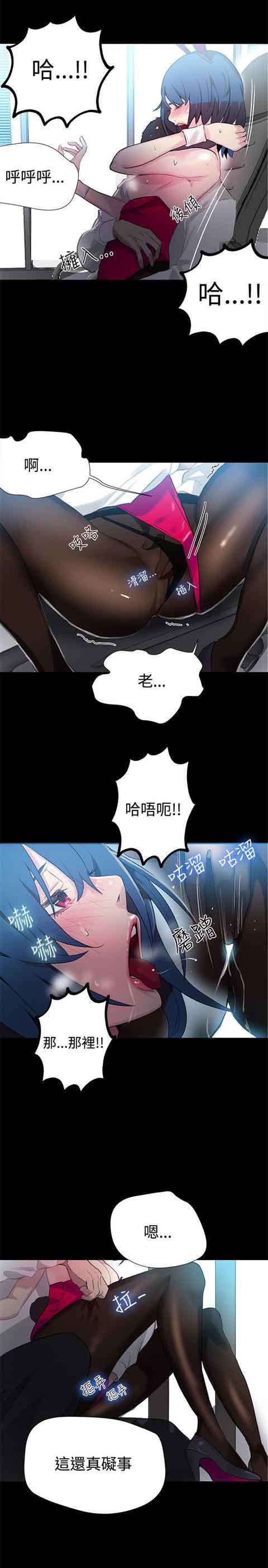 [韩国漫画] 网吧女神 爱情,熟女人妻,巨乳大奶#[22P]-6