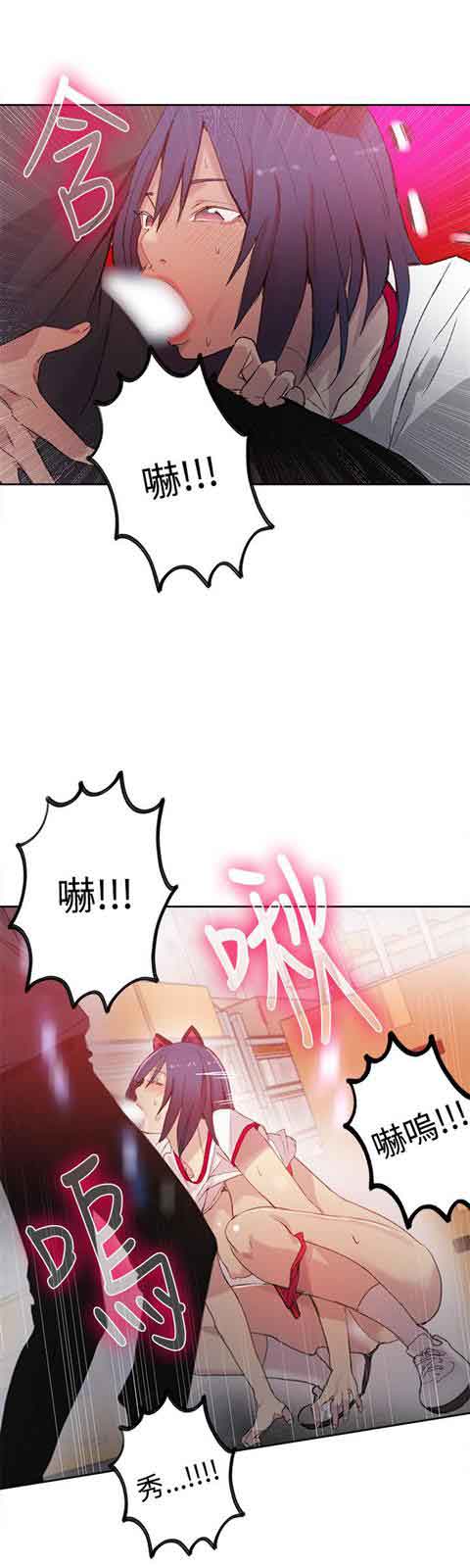 [韩国漫画] 网吧女神 爱情,熟女人妻,巨乳大奶#[21P]-17