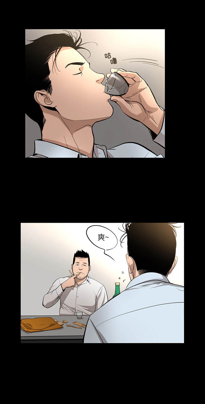 [韩国漫画] 韩道修 奇幻,巨乳大奶#[27P]-18