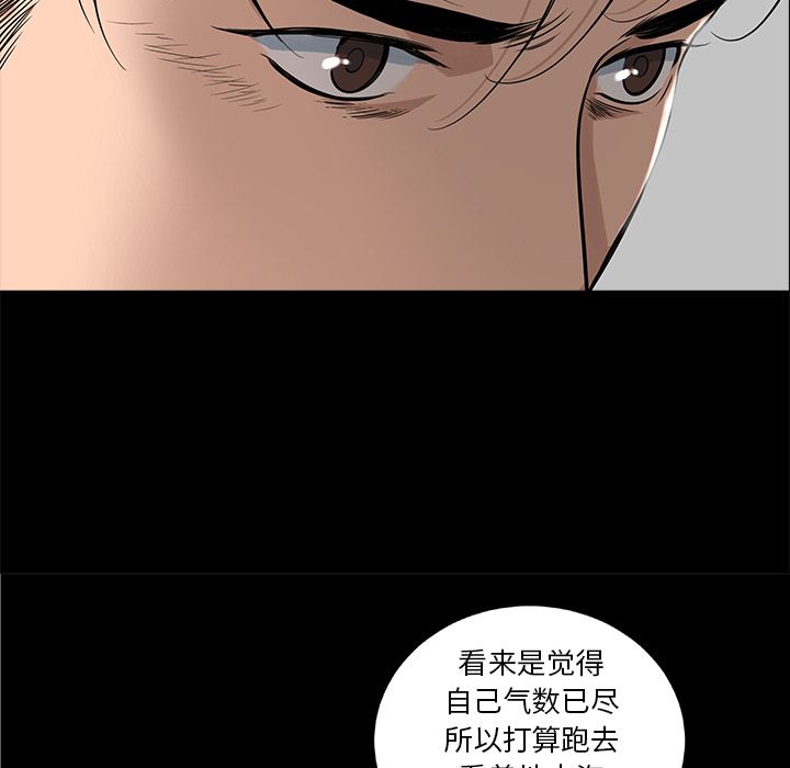 [韩国漫画] 韩道修 奇幻,巨乳大奶#[79P]-17