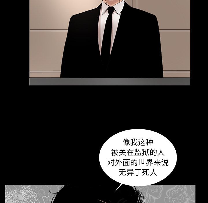 [韩国漫画] 韩道修 奇幻,巨乳大奶#[79P]-57